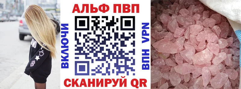 Купить наркотики Нариманов МАРИХУАНА Амфетамин Мефедрон КОКАИН Псилоцибиновые грибы A PVP