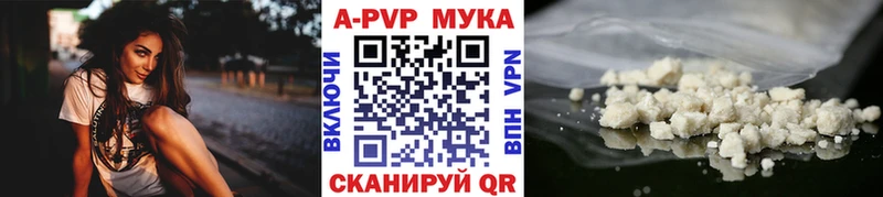A PVP крисы CK  Нариманов 