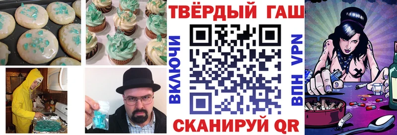 Cannafood конопля  Нариманов 