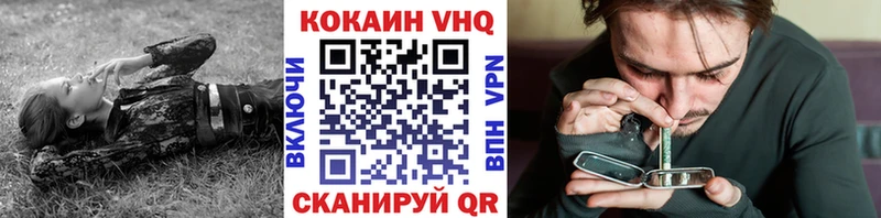 Cocaine 98%  Нариманов 