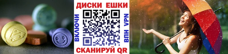 ЭКСТАЗИ 280мг  МЕГА tor  Нариманов  магазин   