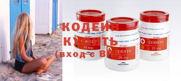 Альфа ПВП Волосово