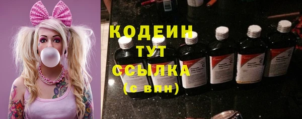 мескалин Волоколамск