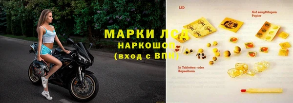 мескалин Волоколамск