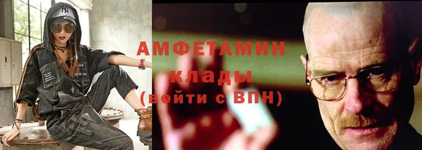 мескалин Волоколамск