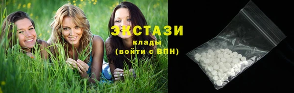 мескалин Волоколамск