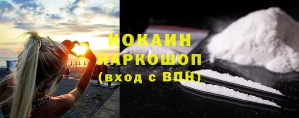 Альфа ПВП Волосово