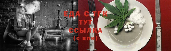 меф Володарск