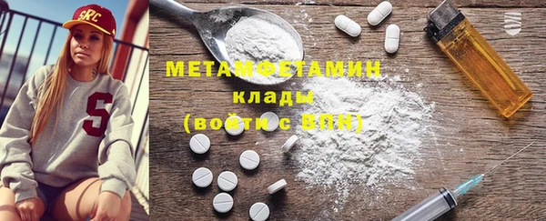 Альфа ПВП Волосово