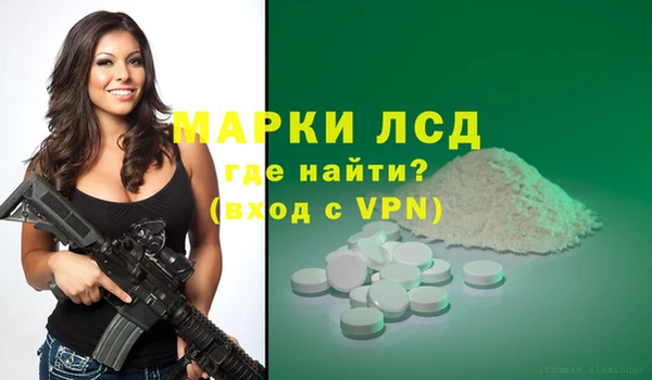 меф Володарск