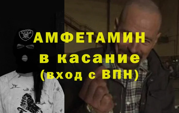 Альфа ПВП Волосово
