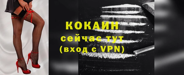 Альфа ПВП Волосово
