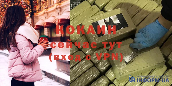 Альфа ПВП Волосово