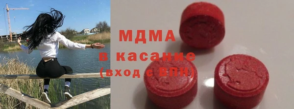 мескалин Волоколамск