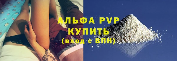 меф Володарск