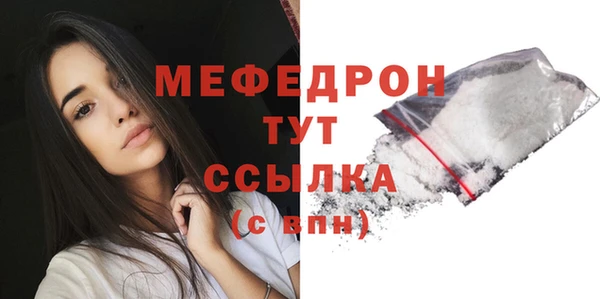 мескалин Волоколамск