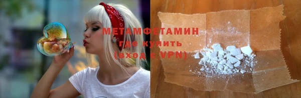 Альфа ПВП Волосово