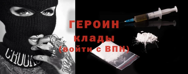 мескалин Волоколамск
