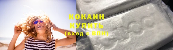 мескалин Волоколамск
