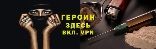 мескалин Волоколамск