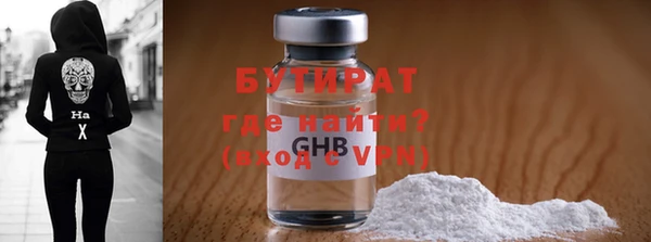 Альфа ПВП Волосово