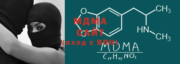 мескалин Волоколамск