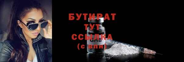 Альфа ПВП Волосово