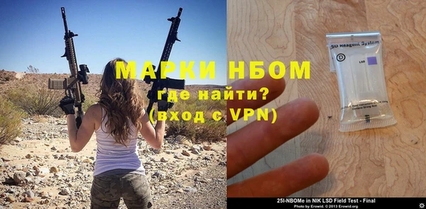 меф Володарск
