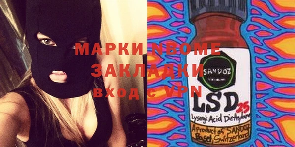 Альфа ПВП Волосово