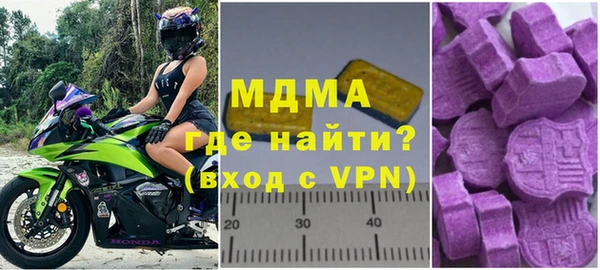 меф Володарск