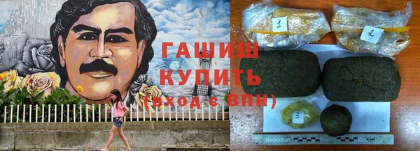 мескалин Волоколамск