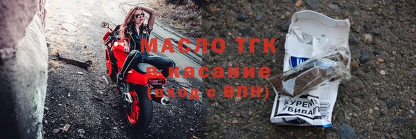 Альфа ПВП Волосово