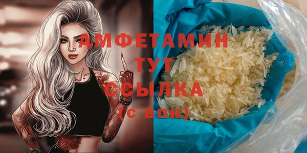 бошки Протвино