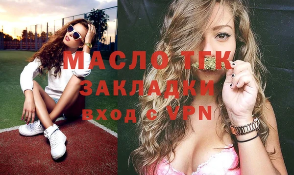 меф Володарск