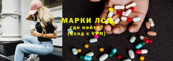 Альфа ПВП Волосово