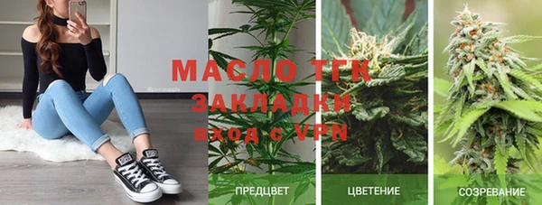 меф Володарск