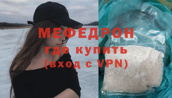Альфа ПВП Волосово