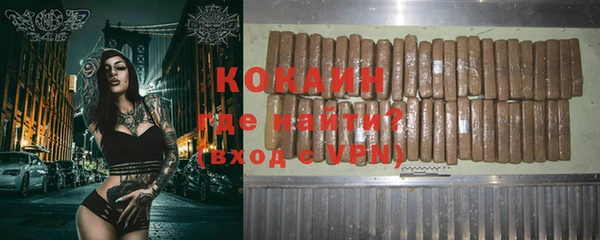 мескалин Волоколамск