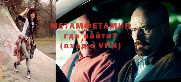 Альфа ПВП Волосово