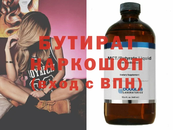 мескалин Волоколамск