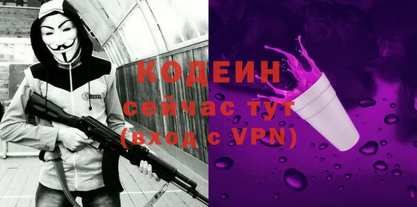 мескалин Волоколамск