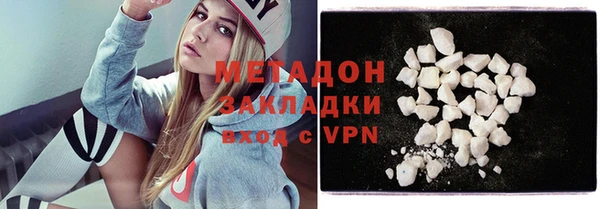 меф Володарск