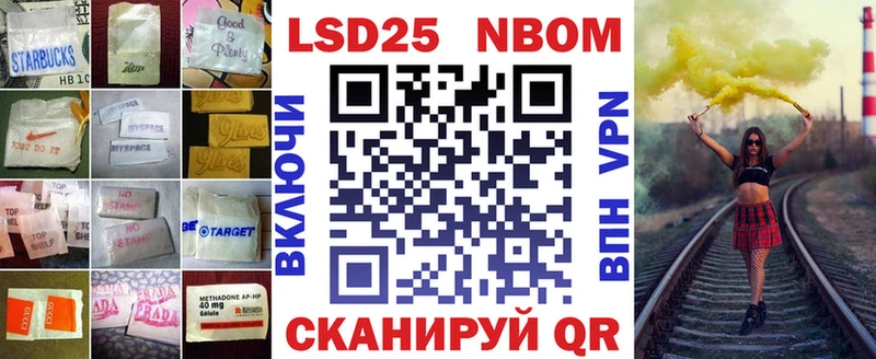 Лсд 25 экстази ecstasy Нариманов
