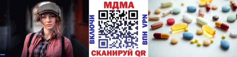MDMA VHQ  KRAKEN зеркало  Нариманов 