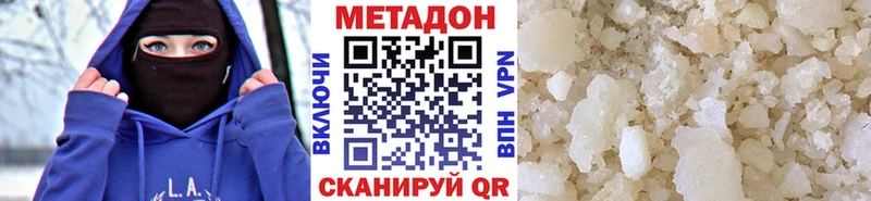 МЕТАДОН мёд Нариманов