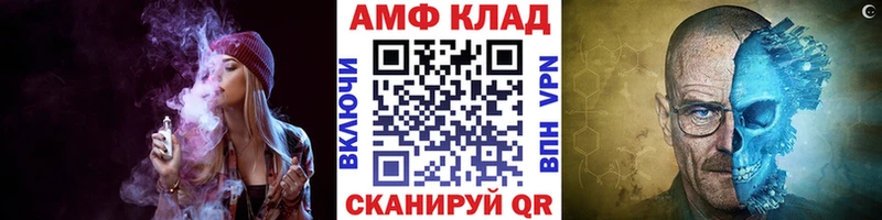 МЕТАМФЕТАМИН мет  Нариманов 
