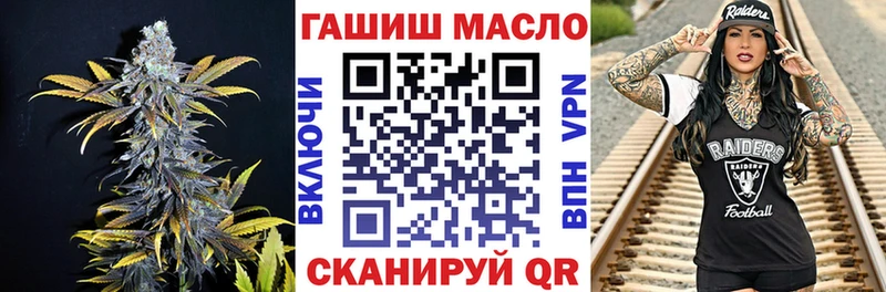 ТГК THC oil  Нариманов 